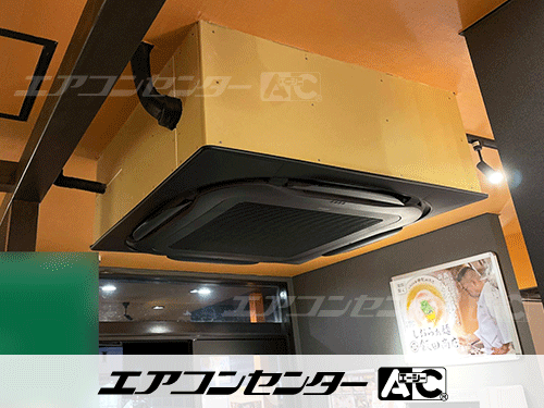 天井カセット形4方向吹出 業務用エアコン 5馬力シングル 1式