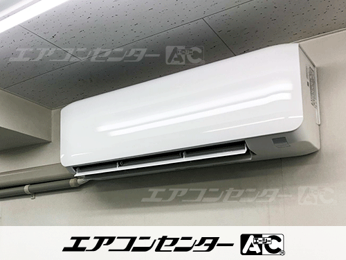壁掛形 業務用エアコン 2馬力シングル 1式