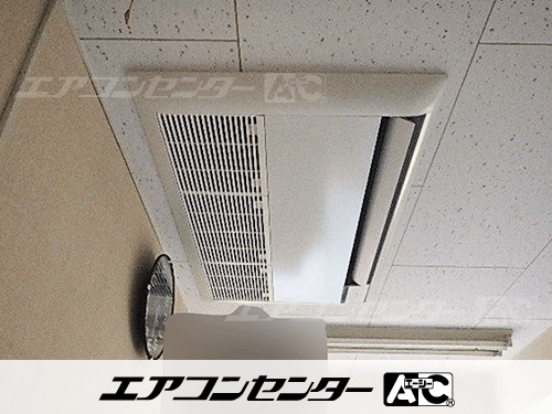 天井カセット形1方向吹出 業務用エアコン 2.5馬力シングル 1式、天井カセット形1方向吹出 業務用エアコン 1.5馬力シングル 1式