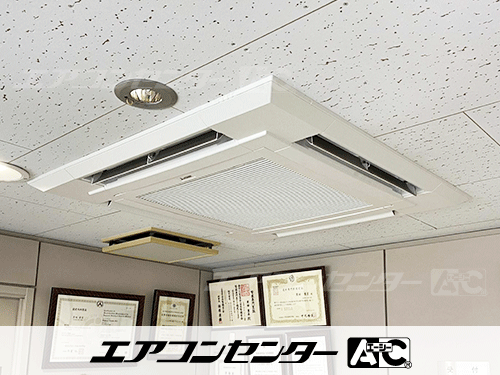 天井カセット形4方向吹出 業務用エアコン 5馬力ツイン 1式