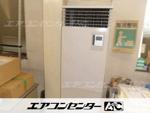 床置形 業務用エアコン 4馬力シングル 1式