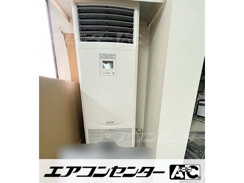 床置形 業務用エアコン 3馬力シングル 1式