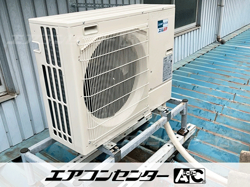 床置形 業務用エアコン 3馬力シングル