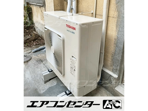 天井カセット形4方向吹出 業務用エアコン 6馬力シングル