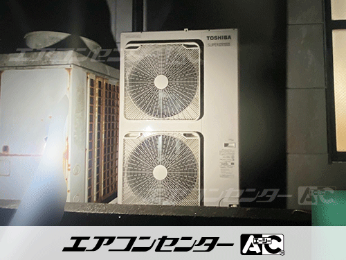 天井吊形 業務用エアコン 8馬力シングル