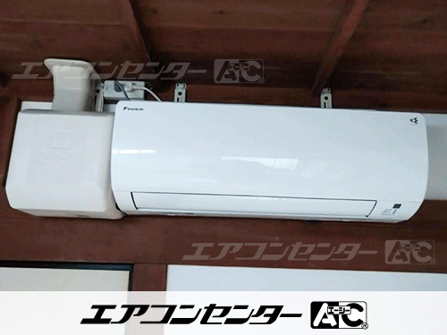 壁掛形 業務用エアコン 1.5馬力シングル 1式、ハウジングエアコン マルチ マルチ天井カセット1方向形（室内機のみ） 業務用エアコン 4.0kW 1式、ハウジングエアコン マルチ マルチ天井カセット1方向形（室内機のみ） 業務用エアコン 2.8kW 1式