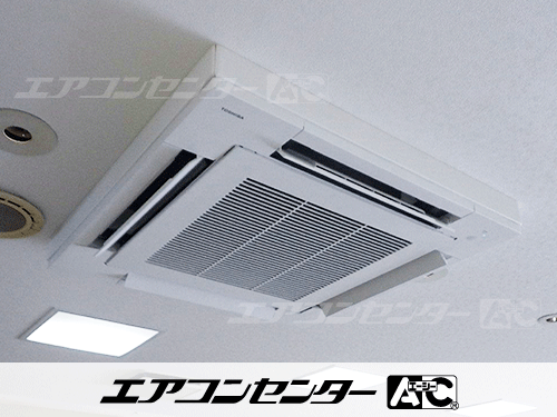 天井カセット形4方向吹出 業務用エアコン 4馬力シングル 1式