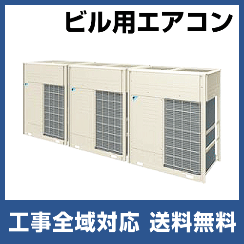 ビル用マルチエアコン