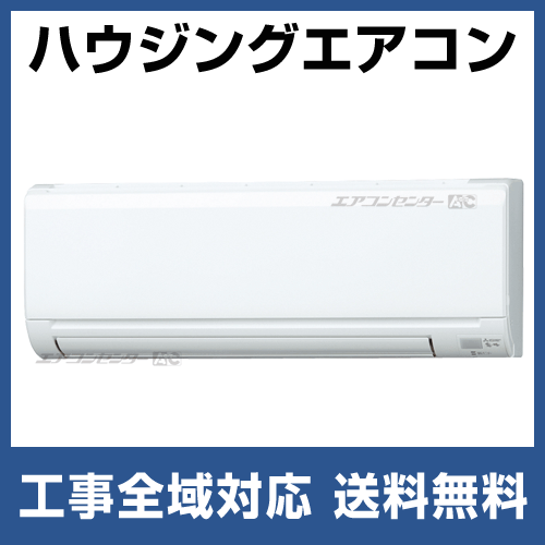 ルームエアコン 6畳用