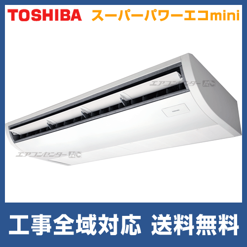TOSHIBA 東芝　業務用パッケージエアコンリモコン　AI-01 TOSHIBA（東芝） AI-01 TOSHIBA 業務用パッケージエアコン リモコン