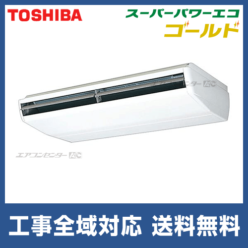 TOSHIBA エアコン ACSA22426M 日本キヤリア (旧:東芝) 業務用エアコン スーパーパワー