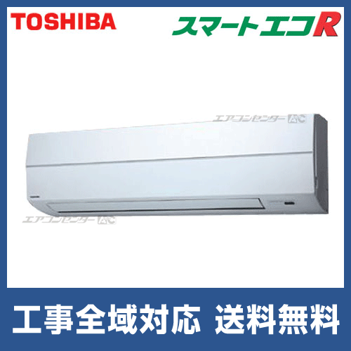 AKEA04055JX 日本キヤリア (旧:東芝) 業務用エアコン スマートエコR