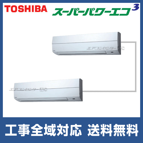 売り切り最終値下げ新品購入 2015年室外機 型式 RAS-AP80SH2 売り切り最終値下げ新品購入 2015年室外機 型式 RAS-AP80SH2 - メルカリ