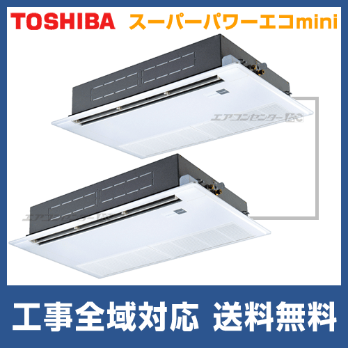 TOSHIBA 業務用天井埋込式エアコン用リモコン SX-A1S ☆新品未使用☆TOSHIBA リモコン SX-A1S