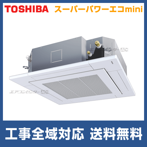 AUEA08077JX 日本キヤリア (旧:東芝) 業務用エアコン スーパー