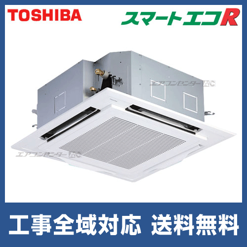 AUEA11265X 日本キヤリア (旧:東芝) 業務用エアコン スマートエコR