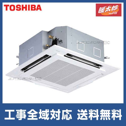 AUHA08062M 日本キヤリア (旧:東芝) 業務用エアコン スーパー