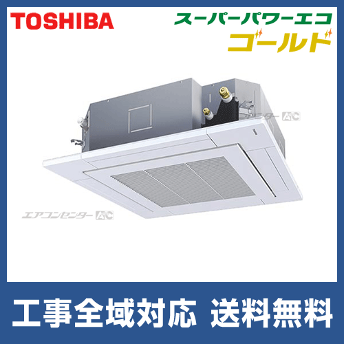 AUSA08076M 日本キヤリア (旧:東芝) 業務用エアコン スーパーパワー