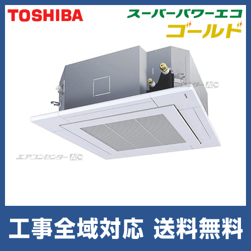 AUSA11276M 日本キヤリア (旧:東芝) 業務用エアコン スーパーパワー