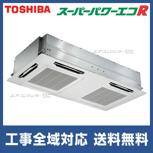 AUSA22425X 日本キヤリア (旧:東芝) 業務用エアコン スーパー