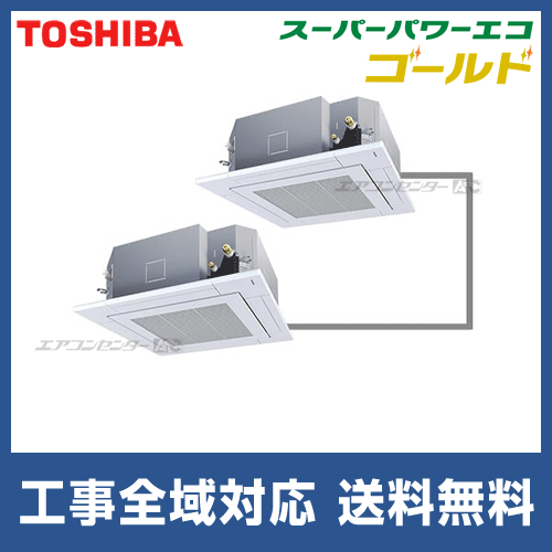 AUSB28077M 日本キヤリア (旧:東芝) 業務用エアコン スーパーパワー