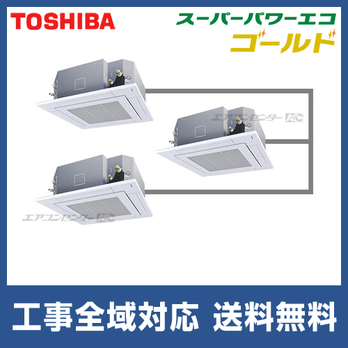 AUSC22477X 日本キヤリア (旧:東芝) 業務用エアコン スーパーパワー