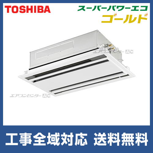 AWSA04057X 日本キヤリア (旧:東芝) 業務用エアコン スーパーパワー