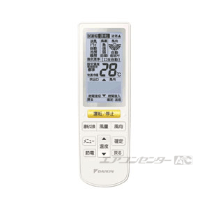 SSRH50BJNV ダイキン 業務用エアコン FIVE STAR ZEAS 天井吊形