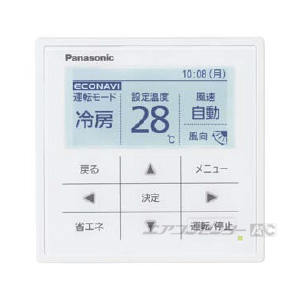 PA-P224U4XDN1 パナソニック 業務用エアコン Xシリーズ 4方向