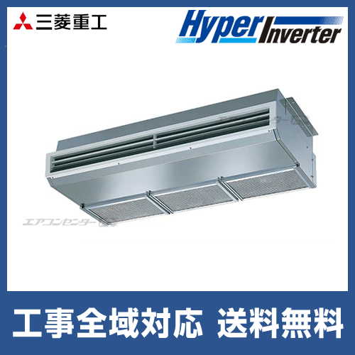 FDESVP804HKAG4 三菱重工 業務用エアコン ハイパーインバーター