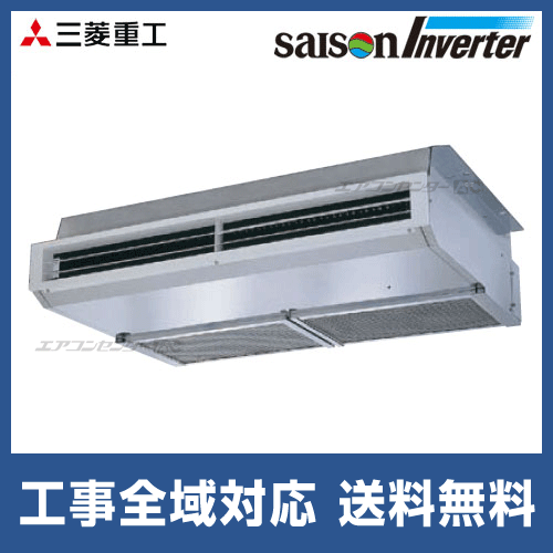 FDESXP1403HAG3AG 三菱重工 業務用エアコン セゾンインバーター