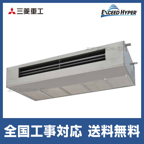 FDESZ1406H6 三菱重工 業務用エアコン エクシードハイパー 天吊耐油形