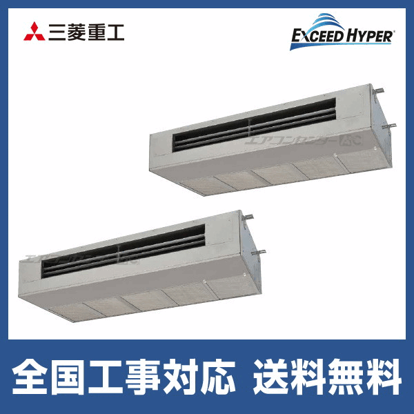 FDESZ2806HP6 三菱重工 業務用エアコン エクシードハイパー 天吊耐油形