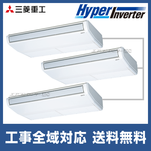 FDEVP2244HT5SA 三菱重工 業務用エアコン ハイパーインバーター