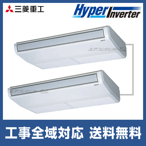 FDEVP2804HP4 三菱重工 業務用エアコン ハイパーインバーター 天吊形