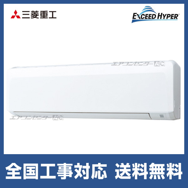 福井エアコン取り付け 大津市A様邸御新築へエアコン取り付け｜ダイキン製F56ZTEP-W18