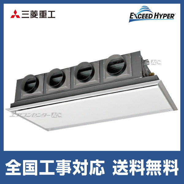 FDRZ1126H6S-silent 三菱重工 業務用エアコン エクシードハイパー