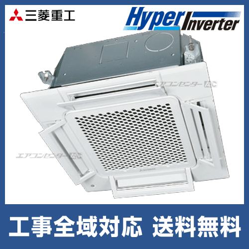FDTCV505HKA5SA-airflex 三菱重工 業務用エアコン ハイパー