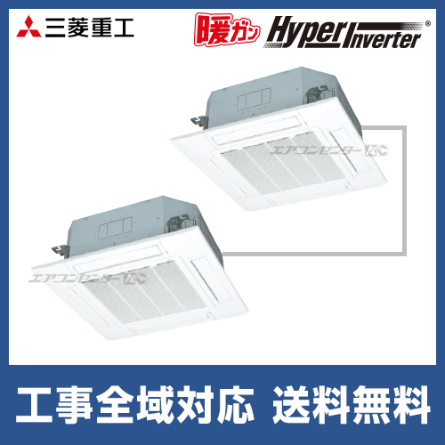 FDTK805HP5SA-white 三菱重工 業務用エアコン 暖ガンハイパー