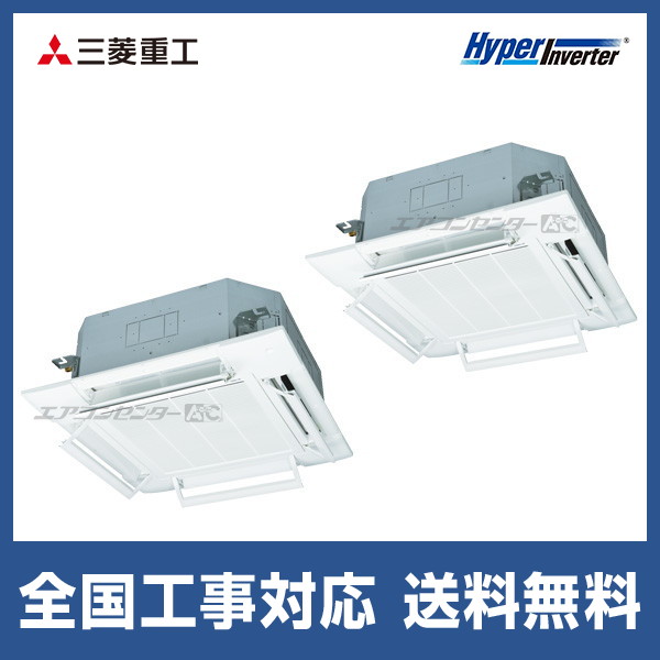 エアコン2台　2017製品　FUJITSU&DAIKIN Daikin-SkyAir-FTQ-Ducted-42000