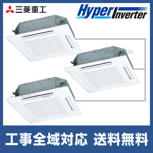 FDTV1605HTA5S-osouji 三菱重工 業務用エアコン ハイパーインバーター