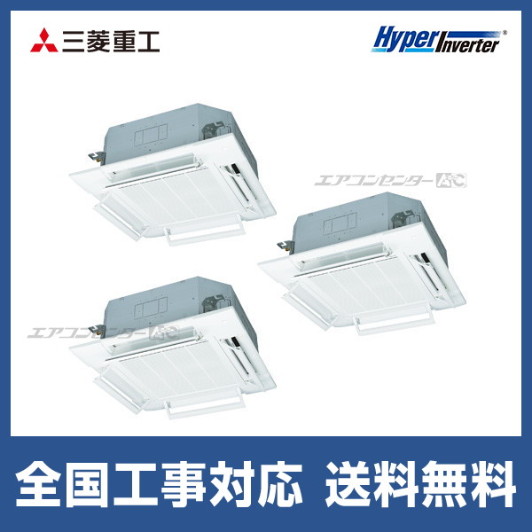 専用　2台セット PLZX-ZRMP160HLF2 三菱電機 業務用エアコン 4方向天井カセット形