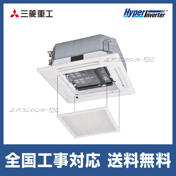 FDTV406H6S-osouji 三菱重工 業務用エアコン ハイパーインバーター お
