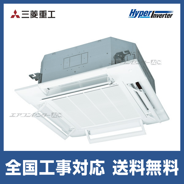 FDTV506H5SA-airflex 三菱重工 業務用エアコン ハイパーインバーター