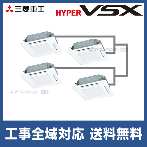 FDTVP2804HDS5LA-white-k 三菱重工 業務用エアコン ハイパーVSX