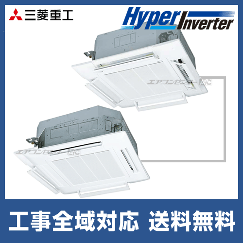 エアコン用部材セット FDTVP2804HP5S-airflex 三菱重工 業務用エアコン ハイパー