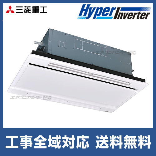 FDTWV405H5SA-white 三菱重工 業務用エアコン ハイパーインバーター