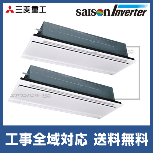 FDTWXP2243HPAG4AG 三菱重工 業務用エアコン セゾンインバーター 天井