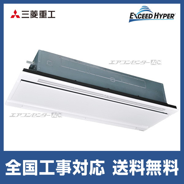FDTWZ1406H6S-white 三菱重工 業務用エアコン エクシードハイパー