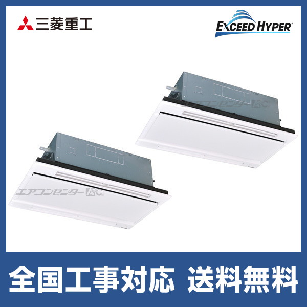 FDTWZ1606HP6S-white 三菱重工 業務用エアコン エクシードハイパー